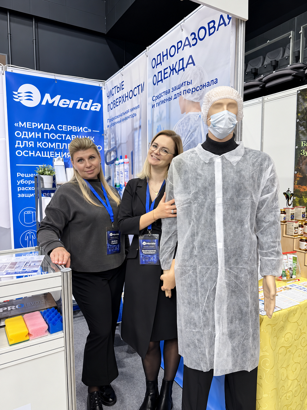 «Медицина и здоровье — 2026»